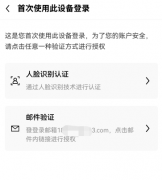 欧意交易所app下载  欧意