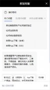 欧意交易所app官方下载 