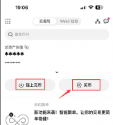 欧意交易所app官方下载安