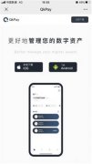 欧意交易所app官方下载i